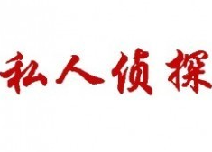 苏州婚外情调查取证：盗刷信用卡怎样算证据