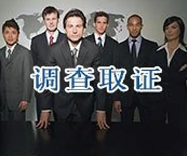苏州私家调查：婚后老公还车贷算共同财产吗