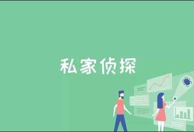 苏州市调查公司：怎样才能合理分割家庭房产