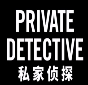 苏州调查取证：民事诉讼延期举证的规定是怎么样的