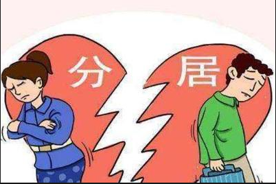 苏州婚外情取证：怎么留取分居证据