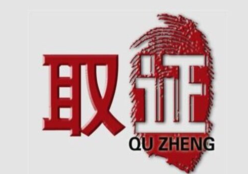 苏州侦探调查