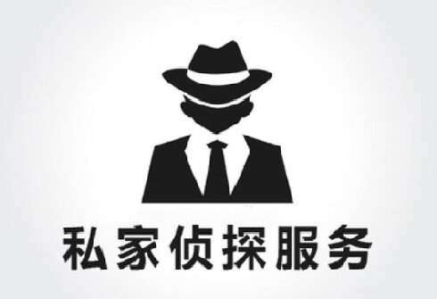 苏州侦探公司